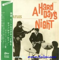 Beatles, A Hard Days Night, Odeon, OP-8147