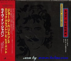 George Harrison, Live in Japan, WEA, WPCP-4901.2