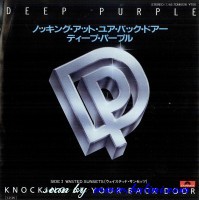 Deep Purple, Knocking at Your Back Door, Wasted Sunsets, Polydor, 7DM 0126