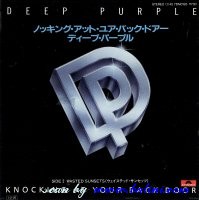 Deep Purple, Knocking at Your Back Door, Wasted Sunsets, Polydor, 7DM 0126