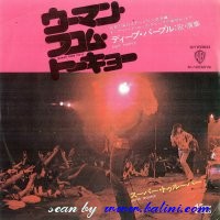 Deep Purple, Woman from Tokyo, Super Trouper, Warner, P-1202W