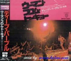 Deep Purple, Woman From Tokyo, Super Trouper, WEA, WPCR-1588