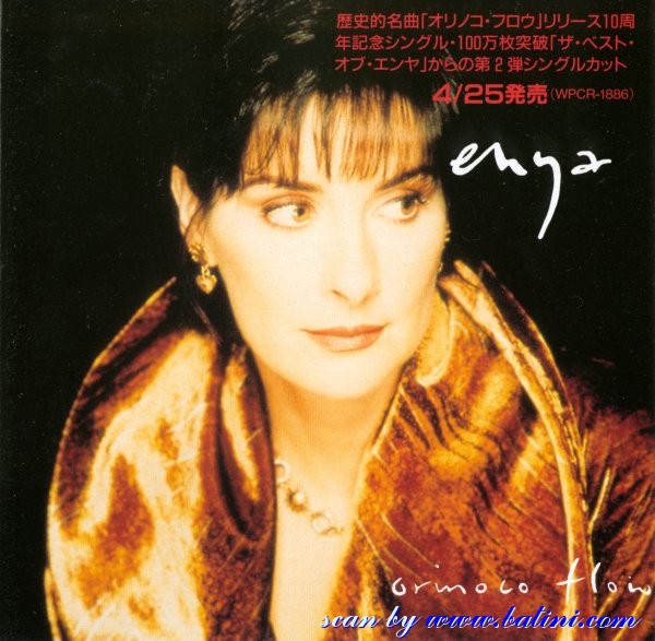 Bilbo's Enya Japan CD Promo