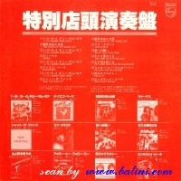 Various Artists, Disco Delivery, Philips, SNP-77