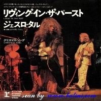 Jethro Tull, Living in the Past, Chritmas Song, Reprise, P-1178R