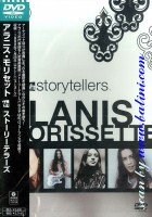 Alanis Morissette, Storytellers, WEA, WPBR-90474