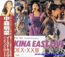 Akina Nakamori, East Live, (DVD), , SV80