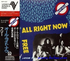 Free, All Right Now, Pioneer, PIFP-1007