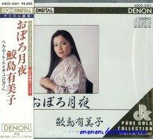 Samejima Yumiko, Your Favorite Japanese Songs, Denon, 43CO-2127