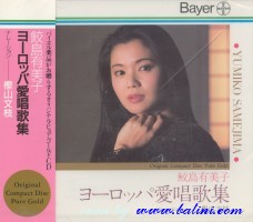Samejima Yumiko, European pathos songs, (Bayer), Denon, GES-9522