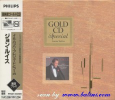 John Lewis, J.S.Bach Preludes and Fugues, Philips, PHCE-33008