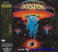 Boston, Sony, ESCA 7501