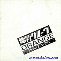 Various Artists, Orange, Sony, ZDC2 93069