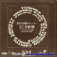 Various Artists, Toshibas Popular, Music Hilight, Toshiba, PRP-2