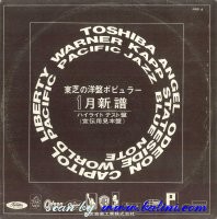 Various Artists, Toshibas Popular, Music Hilight, Toshiba, PRP-4