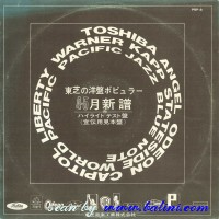 Various Artists, Toshibas Popular, Music Hilight, Toshiba, PRP-8
