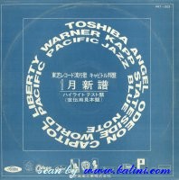 Various Artists, Toshibas Popular, Music Hilight, Toshiba, PRT-1003