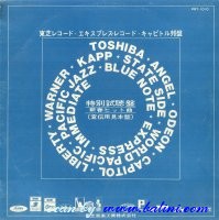 Various Artists, Toshibas Popular, Music Hilight, Toshiba, PRT-1010