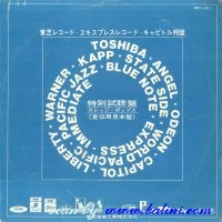 Various Artists, Toshibas Popular, Music Hilight, Toshiba, PRT-1011