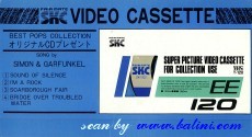 Simon And Garfunkel, Best Pop Collection, SKC, SK-1002
