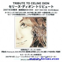 Celine Dion, Tribute, Sony, SDCI 80500