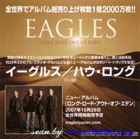 Eagles, How Long, Universal, E2007/R