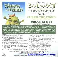 Shrek 3, Universal, UICS-1142/R