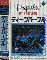 Deep Purple, Popular Hit Collection, Semi Official, TFC-5058