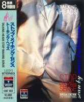 Talking Heads, Stop Making Sense, RCA, CSWF 8031