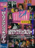 Various Artists, Ed Sullivan Show vol.7, BBC, ASVX-1330