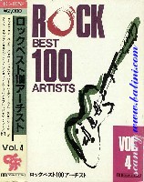 Various Artists, Rock Best, 100 Artists 4, Semi Official, TC-1052