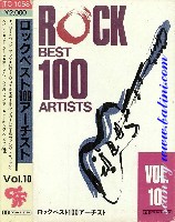 Various Artists, Rock Best, 100 Artists 10, Semi Official, TC-1058