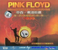 Pink Floyd, Live at Pompeii, Universal, A65-04-0048-0