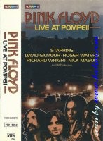 Pink Floyd, Live at Pompeii, (Hi8), Other, BL01