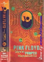 Pink Floyd, Live at Pompeii, PolyGram, 080 730 3
