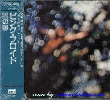 Pink Floyd, Obscured by Clouds, EMI, CP32-5275