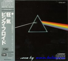Pink Floyd, The Dark Side of the Moon, EMI, CP35-3017