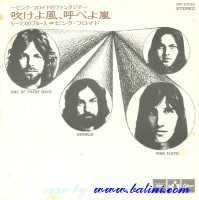 Pink Floyd, One of These Days, Seamus, Odeon, OR-2935