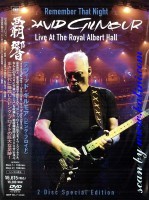 David Gilmour, Remember that Night, Sony, SIBP-86.7