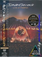 David Gilmour, Live at Pompeii, Sony, SIBP 275.6