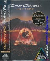 David Gilmour, Live at Pompeii, Sony, SIXP 33
