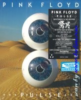 Pink Floyd, Pulse, Sony, SIBP 286.7