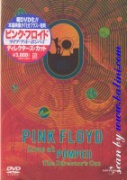 Pink Floyd, Live at Pompeii, Universal, UUSD-70026