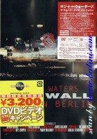 Roger Waters, The Wall, Live in Berlin, Universal, UIBO-9008