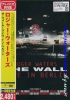 Roger Waters, The Wall, Live in Berlin, Universal, UIBY-75122