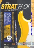 Various Artists - DG, The StratPack, Eagle, HMBR-1041