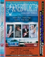 Various Artists, Knebworth, VideoArts, VADR-6