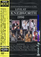 Various Artists, Knebworth, Yamaha, YMBA-10183.85
