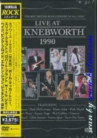 Various Artists, Knebworth, Yamaha, YMBZ-10434.36