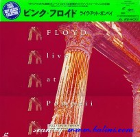 Pink Floyd, Live at Pompeii, Polygram, POLP-1503